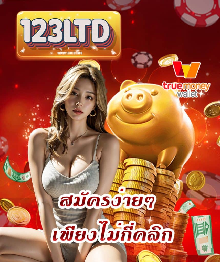 123ltd